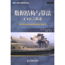 《推荐系统开发实战》[47M]百度网盘|pdf下载|亲测有效