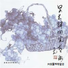 《吴志辉陶瓷艺术,吴志辉,安徽美术,》[52M]百度网盘|pdf下载|亲测有效