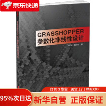 《零基础学Oracle明日科技吉林》[87M]百度网盘|pdf下载|亲测有效