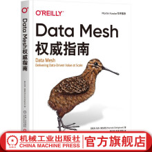 《官网DataMesh权威指南扎马克德加尼O'Reilly精品系列数据处理数据分析DataMesh教程书籍》[72M]百度网盘|pdf下载|亲测有效