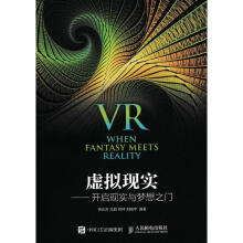 《开启现实与梦想之门》[40M]百度网盘|pdf下载|亲测有效