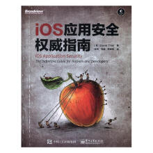 《iOS应用指南计算机与互联网书籍》[58M]百度网盘|pdf下载|亲测有效