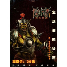 《复活资料设定》[95M]百度网盘|pdf下载|亲测有效