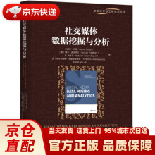 《社交媒体数据挖掘与分析加博尔·萨博,格尔》[47M]百度网盘|pdf下载|亲测有效