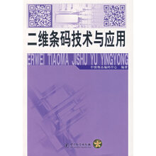《网络安全渗透测试苗春雨著》[57M]百度网盘|pdf下载|亲测有效