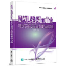 《全新MATLAB》[75M]百度网盘|pdf下载|亲测有效