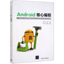 《GIS分析、设计与项目管理》[80M]百度网盘|pdf下载|亲测有效
