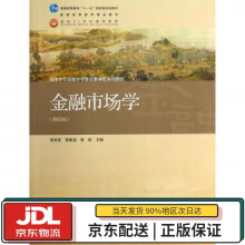 《计算智能理论与方法张雷,范波科学》[70M]百度网盘|pdf下载|亲测有效