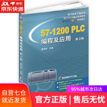 《机械绘图实例应用》[49M]百度网盘|pdf下载|亲测有效