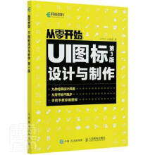 《从零开始汪兰川刘春雷邮电计算机与互联网》[46M]百度网盘|pdf下载|亲测有效