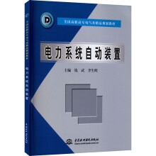 《嵌入式实时操作系统：RT-Thread设计与实现邱祎熊谱翔朱天龙电子与嵌入式系统设计丛书》[54M]百度网盘|pdf下载|亲测有效
