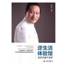 《单片机原理项目化教学》[86M]百度网盘|pdf下载|亲测有效