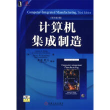 《计算机集成制造》[48M]百度网盘|pdf下载|亲测有效