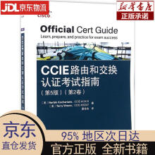 《CCIE路由和交换认证考试指南那比克》[99M]百度网盘|pdf下载|亲测有效