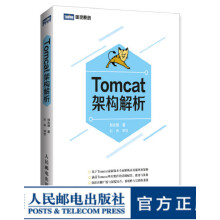 《图灵教育Tomcat架构解析轻量级服务器架构全面解析Tomcat与Web服务器集成及性能优化》[45M]百度网盘|pdf下载|亲测有效