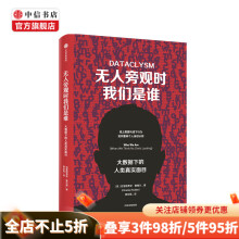 《和秋叶一起学秒懂Photoshop创意特效秋叶,冯雨编书籍》[50M]百度网盘|pdf下载|亲测有效