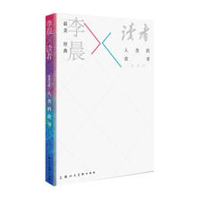 《美经典·李晨×·人类的故事》[42M]百度网盘|pdf下载|亲测有效