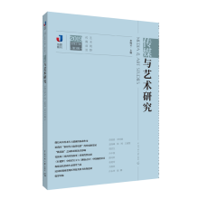 《传媒与艺术研究李锦云主编传播媒介关系教材中国传媒》[44M]百度网盘|pdf下载|亲测有效