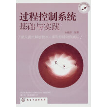 《喷墨打印机办公一体机实用维修技术》[49M]百度网盘|pdf下载|亲测有效