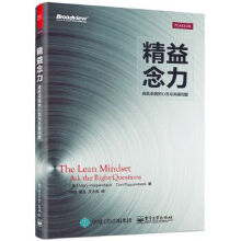 《CorelDRAWX8中文版从入门到精通》[81M]百度网盘|pdf下载|亲测有效