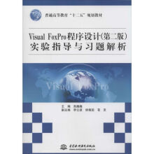《GIS应用与开发丛书·ArcGIS地理信息系统教程：从初学到精通牟乃夏,刘文宝,王海银,戴洪》[94M]百度网盘|pdf下载|亲测有效