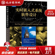 《实时嵌入式系统软件设计HassanGomaa机械工业北方城》[74M]百度网盘|pdf下载|亲测有效
