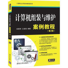 《华为openEuler开源操作系统实战》[53M]百度网盘|pdf下载|亲测有效