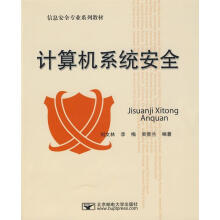 《计算机系统刘文林计算机与互联网》[71M]百度网盘|pdf下载|亲测有效