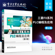 《三菱FX系列PLC编程及应用》[51M]百度网盘|pdf下载|亲测有效