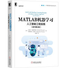 《MATLAB机器学习:人工智能工程实践原书第2版计算机人工智能智能与技术丛书用MATLAB构》[90M]百度网盘|pdf下载|亲测有效