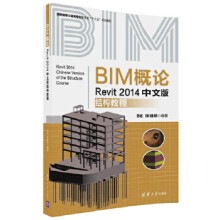 《如何玩转专利大数据--智慧容器助力专利分析与运营》[86M]百度网盘|pdf下载|亲测有效