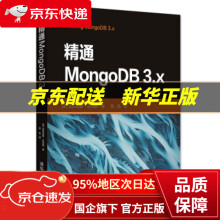 《精通MongoDB3x亚历克斯·吉玛斯,陈凯》[84M]百度网盘|pdf下载|亲测有效