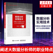 《用思维导图学PPT一品云课堂书籍》[74M]百度网盘|pdf下载|亲测有效