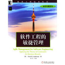 《Spark3.0大数据分析与挖掘基于机器学习大数据技术丛书王晓华罗凯靖著大数据处理框架》[62M]百度网盘|pdf下载|亲测有效