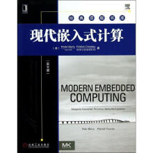 《现代嵌入式计算巴里等》[96M]百度网盘|pdf下载|亲测有效