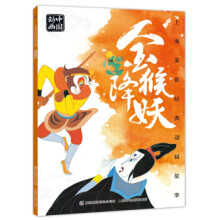 《:性能之巅:洞悉系统、企业与云计算》[68M]百度网盘|pdf下载|亲测有效