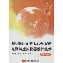 《Multisim和LabVIEW电路与虚拟仪器设计技术》[94M]百度网盘|pdf下载|亲测有效