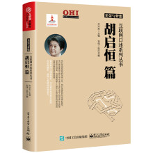 《光荣与梦想》[43M]百度网盘|pdf下载|亲测有效