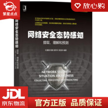 《WindowsServerActiveDirectory配置指南戴有炜著大》[55M]百度网盘|pdf下载|亲测有效