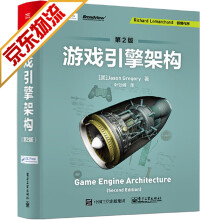 《游戏开发书籍游戏引擎架构》[70M]百度网盘|pdf下载|亲测有效