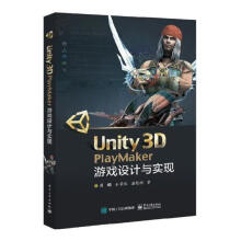 《Unity3DPlayMaker游戏设计与实现周頔计算机》[89M]百度网盘|pdf下载|亲测有效