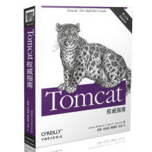《Tomcat权威指南》[90M]百度网盘|pdf下载|亲测有效