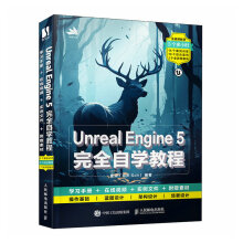 《新书UnrealEngine5完全自学教程UE教程书籍UnrealEngine5入门到精通UE游戏开发游戏设计》[69M]百度网盘|pdf下载|亲测有效