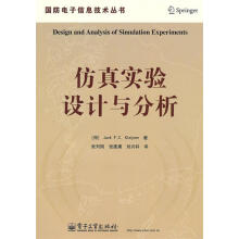 《仿真实验设计与分析克莱内》[70M]百度网盘|pdf下载|亲测有效