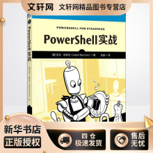 《PowerShell实战亚当·伯特伦安道译书籍》[50M]百度网盘|pdf下载|亲测有效