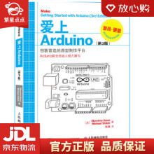《爱上ArduinoMassimoBanziMichaelS》[62M]百度网盘|pdf下载|亲测有效