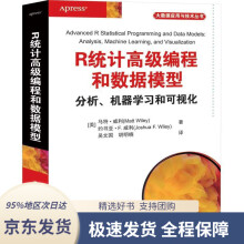 《R统计高级编程和数据模型分析、机器学习和可视化马特·威利,约》[62M]百度网盘|pdf下载|亲测有效