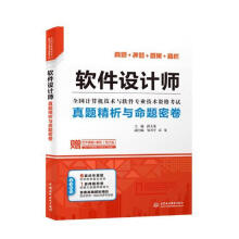 《图解数据结构》[60M]百度网盘|pdf下载|亲测有效