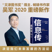 《全球能源互联网研究与展望》[81M]百度网盘|pdf下载|亲测有效