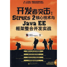 《MongoDB入门经典布拉德戴利　著,米爱中　译》[80M]百度网盘|pdf下载|亲测有效